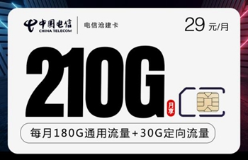 188收录网